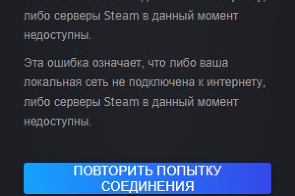 Даркнет официальный сайт на русском