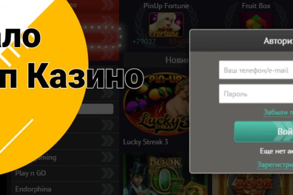 Не могу зайти в аккаунт кракен
