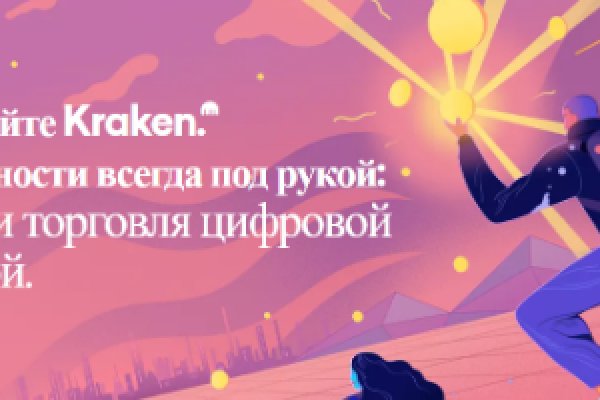 Кракен оригинальные ссылка в тор
