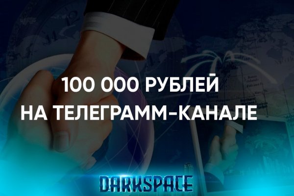 Kraken darknet kraken darknet 2n com