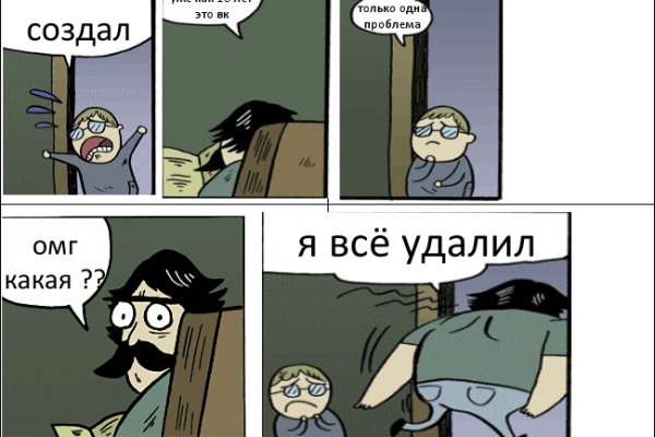 Новая ссылка на кракен