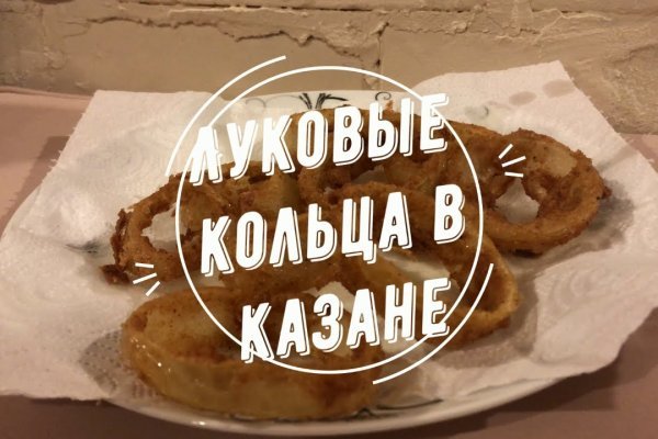 Ссылка на кракен лукойл