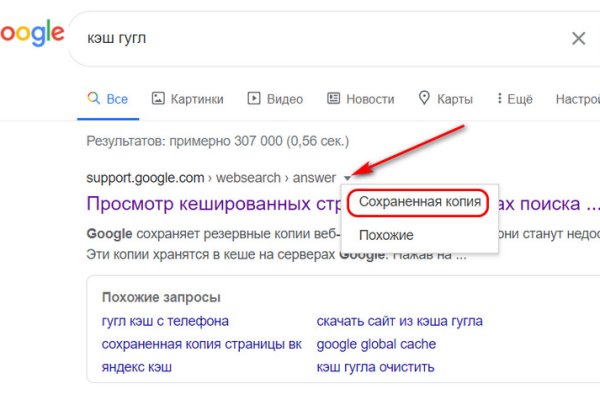 Кракен драг