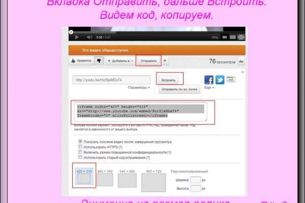 Кракен торговая площадка даркнет