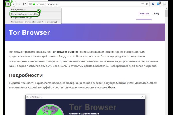 Kraken адрес