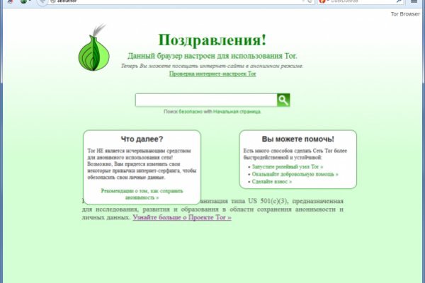 Кракен купить порошок
