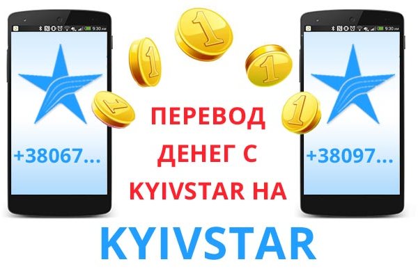 Забыл пароль от кракен