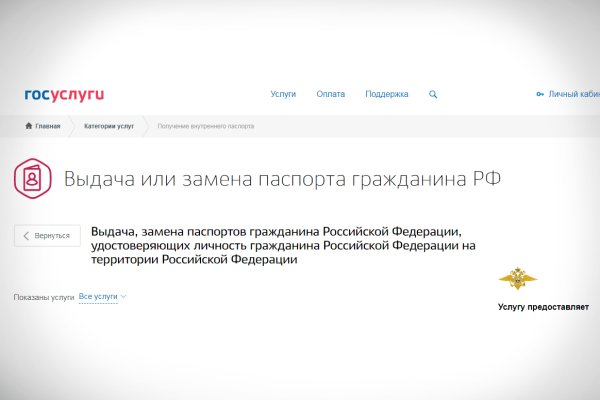 Kraken12 at сайт