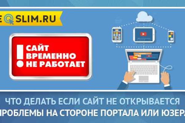 Кракен ссылка на рабочее зеркало