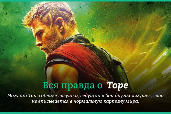 Оригинальная ссылка на магазин кракен