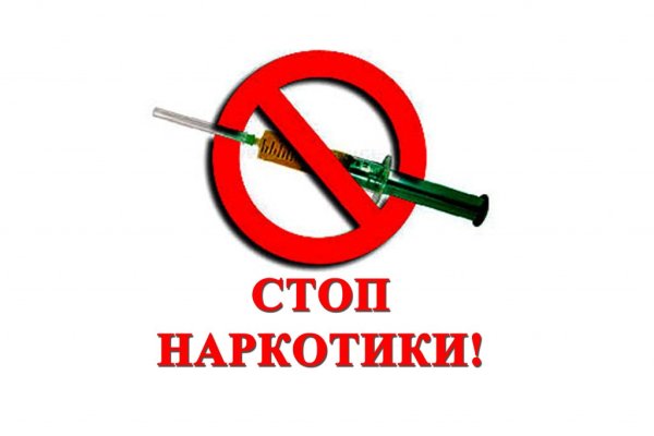 Где найти ссылку кракен