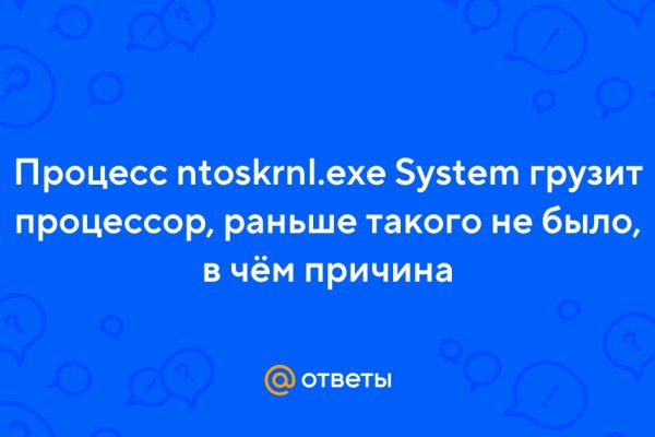Кракен какой сайт