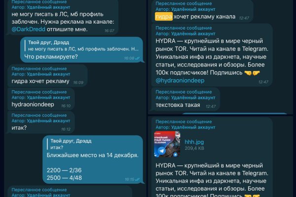 Как зайти на гидру через тор браузер
