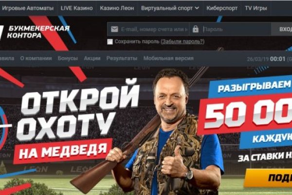 Кракен онлайн