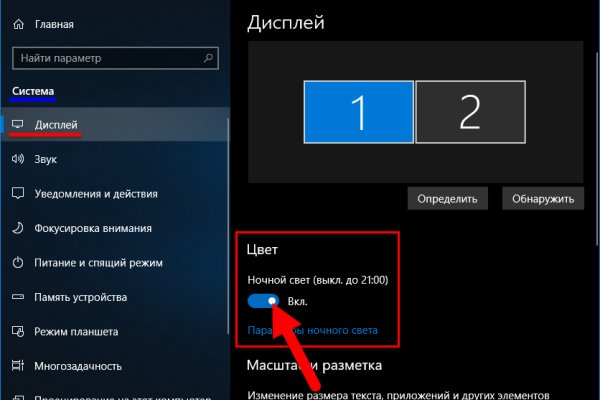 Кракен шоп зеркало