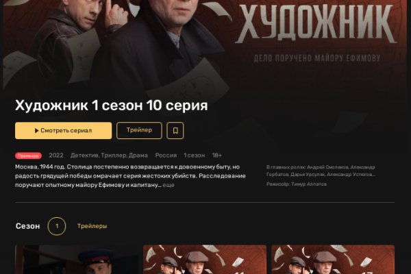 Что такое kraken в россии
