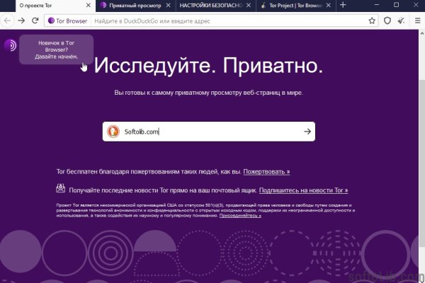 Блэкспрут зеркало кракен