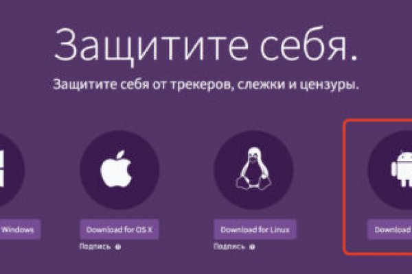 Кракен 16 at