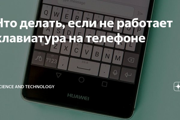 Кракен сайт биз