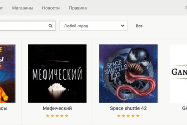 Как зайти на кракен через тор браузер