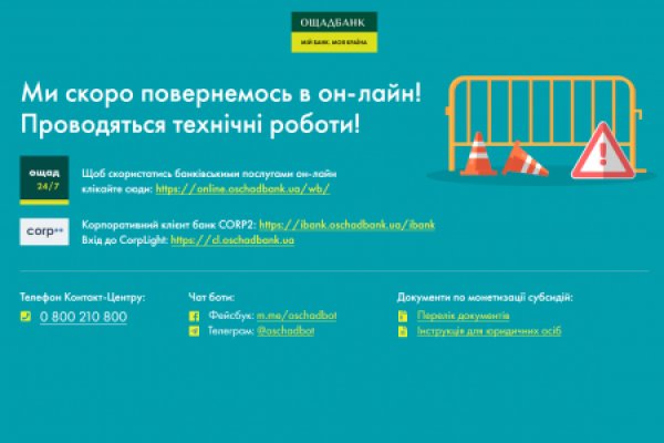 Kraken рабочее зеркало onion
