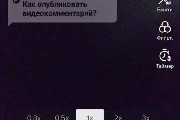 Кракен 9ат