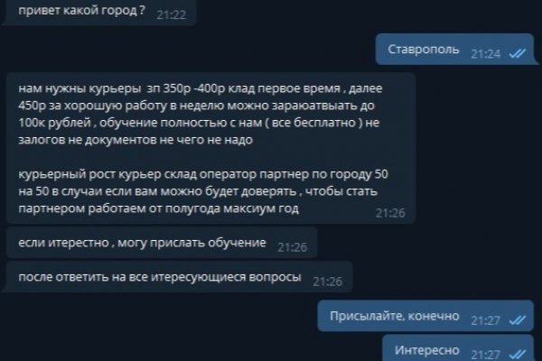 Что такое кракен магазин