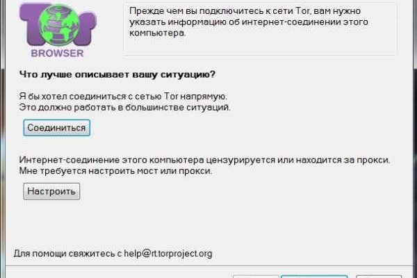 Кракен нет