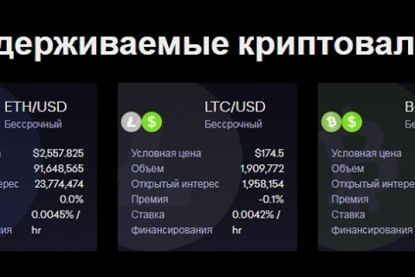 Оригинальная ссылка на кракен