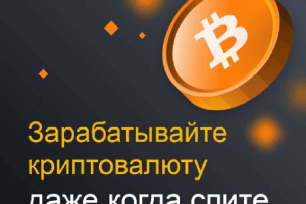Сайт кракен через тор