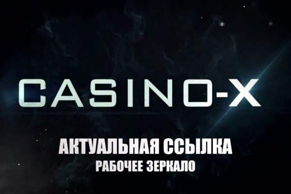 Как восстановить доступ к аккаунту кракен