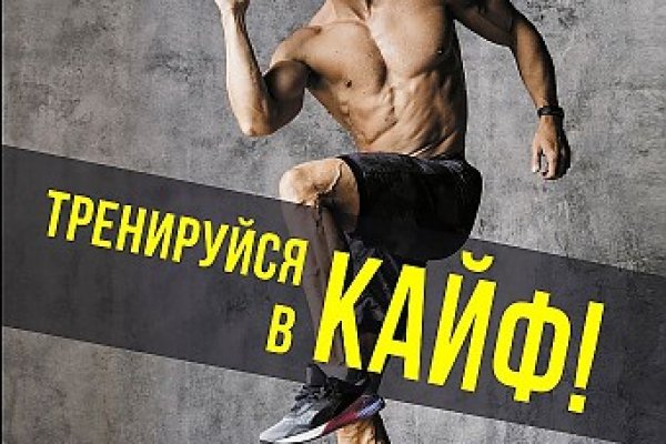Кракен онион даркнет площадка