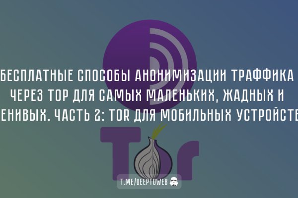 Что такое кракен маркетплейс в россии