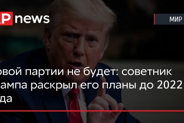 Официальная тор ссылка кракен сайта