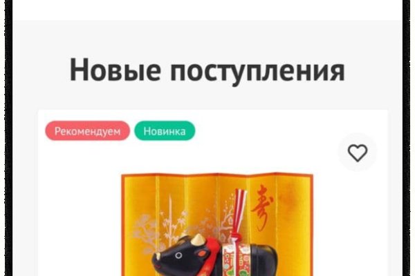 Кракен что это магазин
