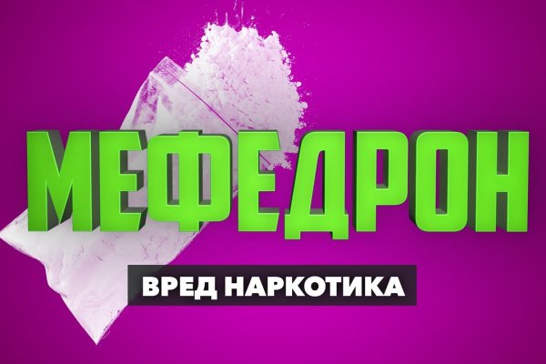 Кракен официальная ссылка зеркало