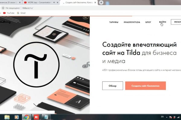 Кракен маркетплейс про