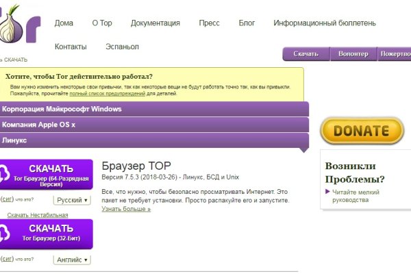 Ссылки даркнета