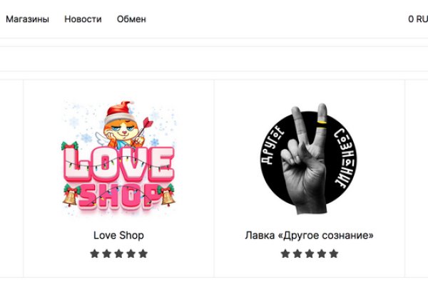 Главная страница кракен