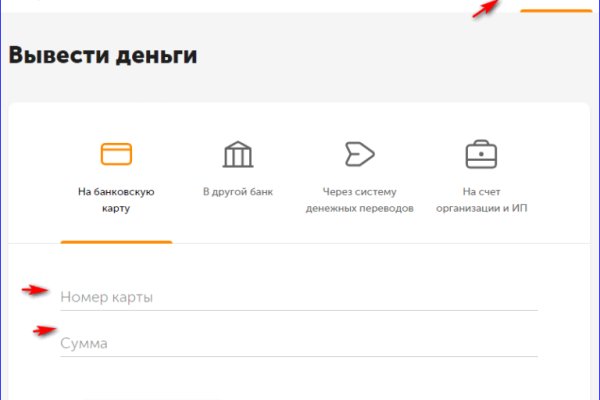 Кракен маркет даркнет скачать
