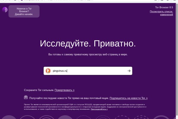 Кракен даркнет аккаунт
