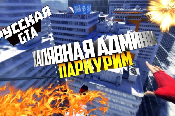 Кракен шеринг