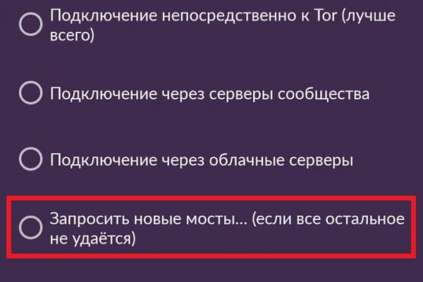 Кракен сайт упал