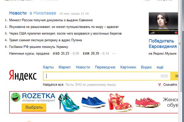 Ссылка на кракен onion kraken dark link