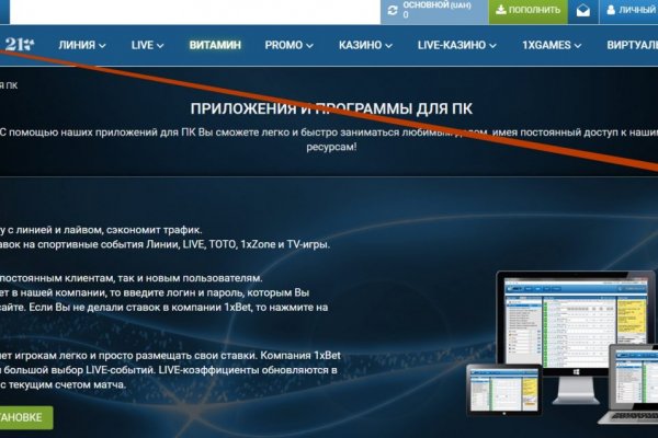 Kraken tor зеркало
