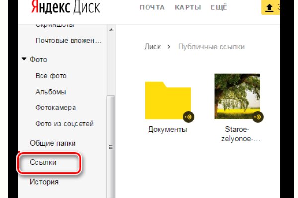 Зайти на сайт кракен