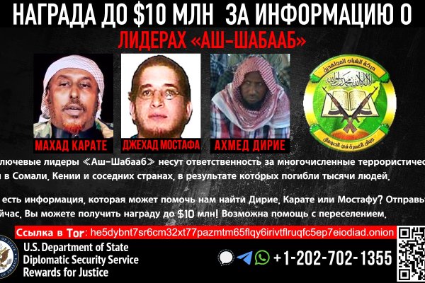 Как зайти на кракен браузеры