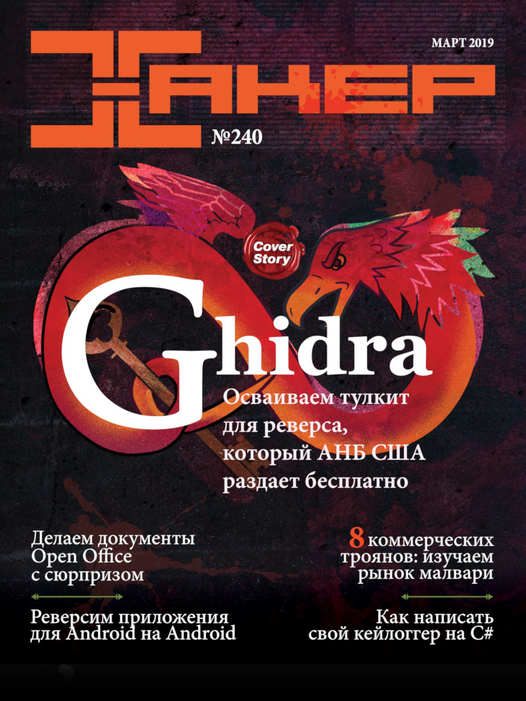 Darknet ссылки