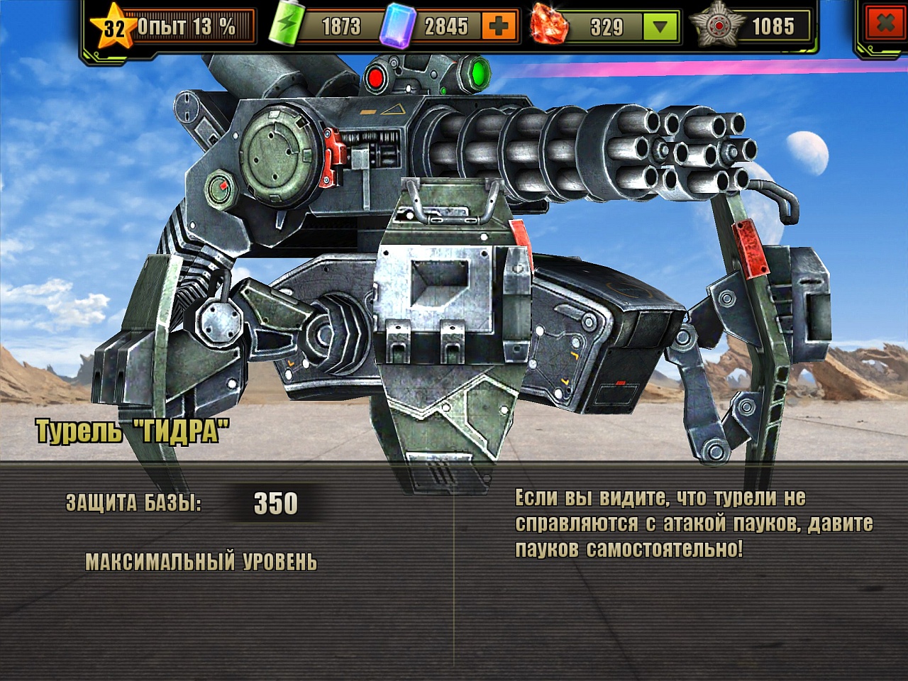 Kra34at